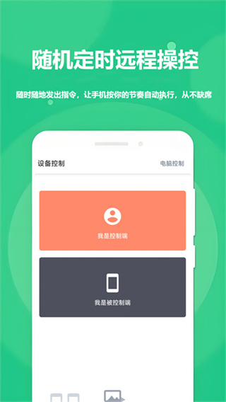 ���ؾ�����root��v4.6.6 �ֻ���