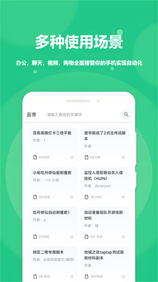 ���ؾ�����root��v4.6.6 �ֻ���