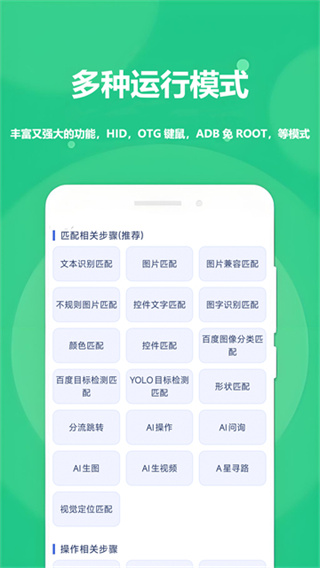 ���ؾ�����root��v4.6.6 �ֻ���