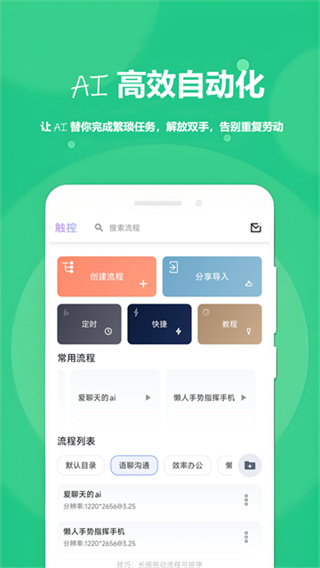 ���ؾ�����root��v4.6.6 �ֻ���