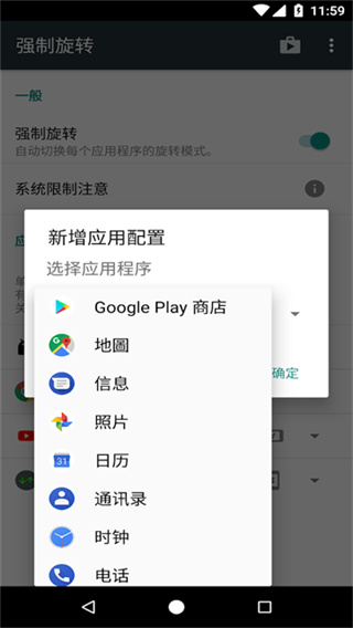 ǿ����ת��Ļapp�ٷ�������v1.0.60 ��׿��