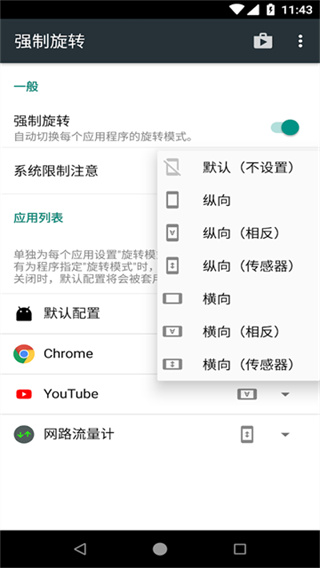 ǿ����ת��Ļapp�ٷ�������v1.0.60 ��׿��