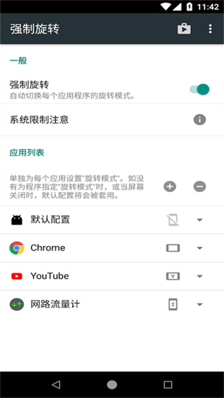 ǿ����ת��Ļapp�ٷ�������v1.0.60 ��׿��