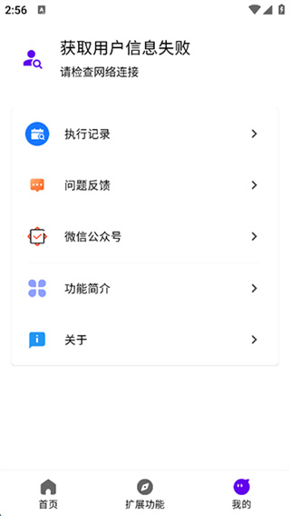 ��С���Զ��������app����2026���°�׿��v0.0.8 �ٷ���