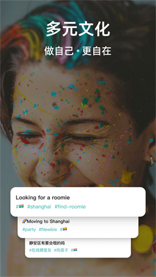 wellcee�ⷿapp�������v4.15.1 ���°�׿��