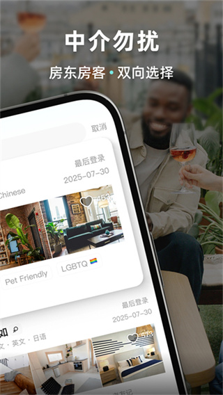 wellcee�ⷿapp�������v4.15.1 ���°�׿��