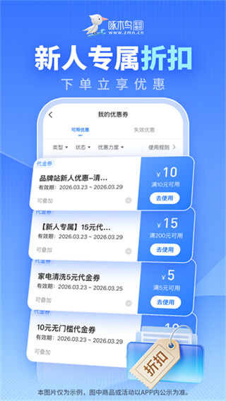 ��ľ���ͥά��app��������v3.7.6 ��׿��