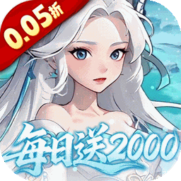 ����־ս��(005��ÿ��2K������)��׿��v1.0.0.4