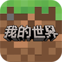 �ҵ��������߰�����v1.16.0.59 ��׿��