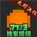 ˮ�����ֳ�����ģ��v0.1.7