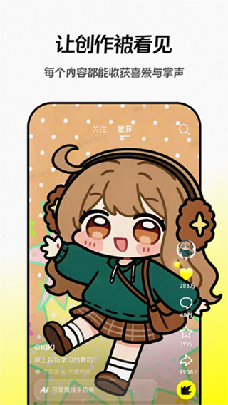�������app����v38.8.1 ��׿��
