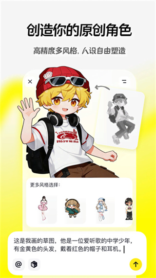 �������app����v38.8.1 ��׿��