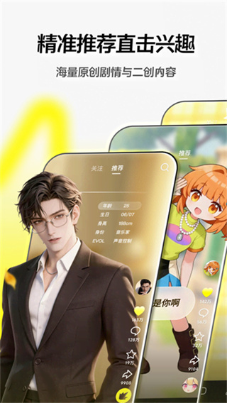 �������app����v38.8.1 ��׿��