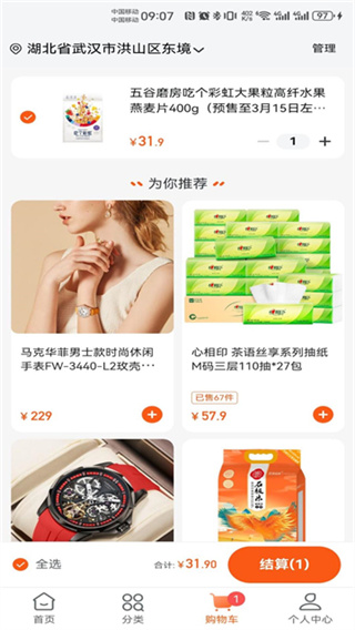 ��ȼ������ȼ���ɷ�app����(ҼƷ��)v6.0.49 ��׿��