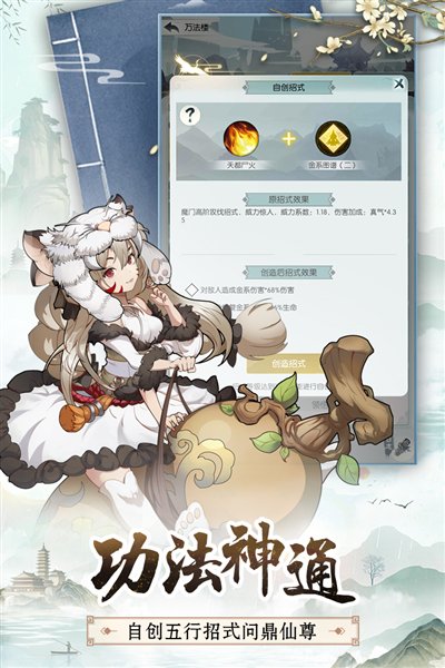 �޼���;�޵а�׿��v2.0.2