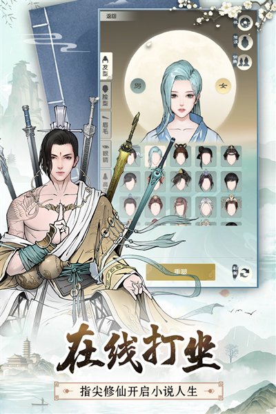 �޼���;�޵а�׿��v2.0.2