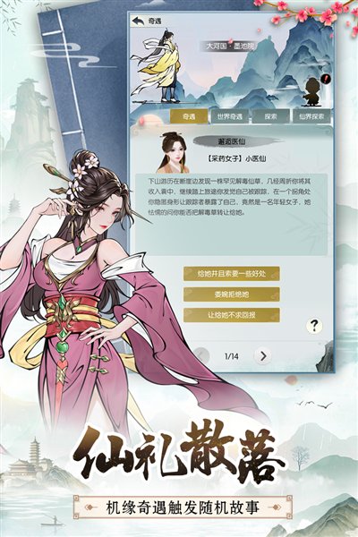 �޼���;�޵а�׿��v2.0.2