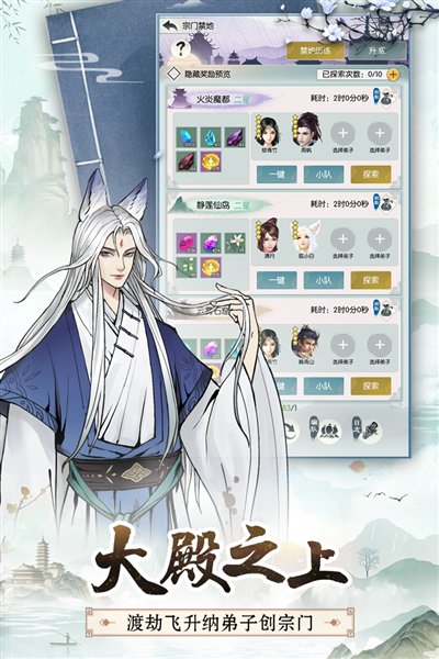 �޼���;�޵а�׿��v2.0.2