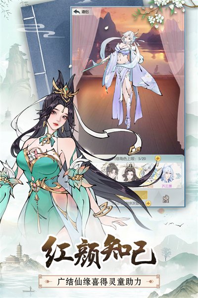 �޼���;�޵а�׿��v2.0.2