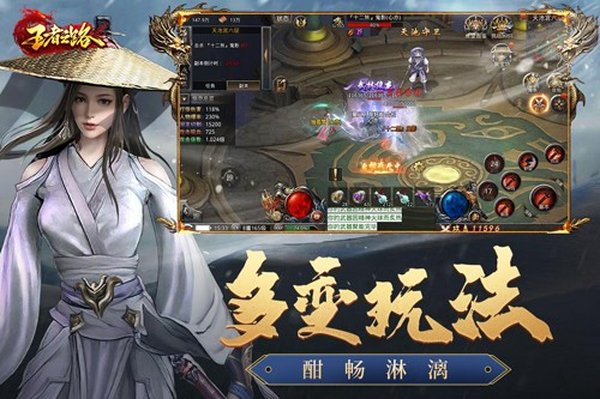 ����֮·���ΰ����°�v1.0.116