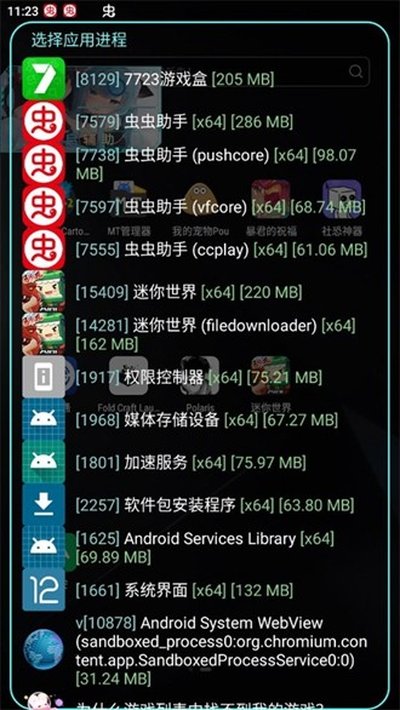�����Ǹ�����2025�ٷ����°�vv1.4