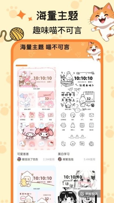 ������ֽapp���°�v1.6.0
