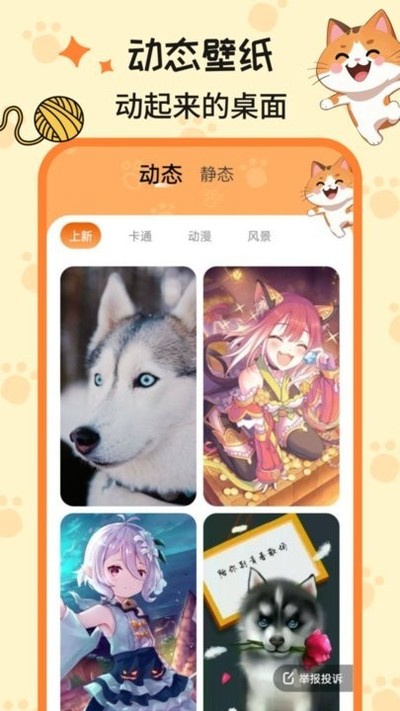 ������ֽapp���°�v1.6.0