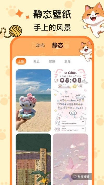 ������ֽapp���°�v1.6.0