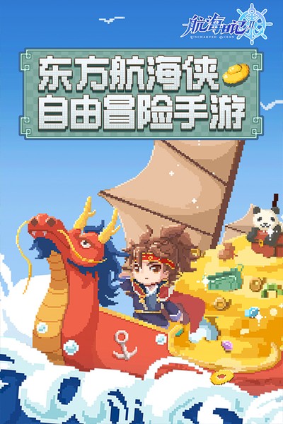 �����ռ�2���ιٷ��汾����v1.5.1
