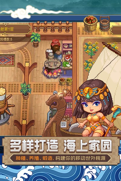 �����ռ�2���ιٷ��汾����v1.5.1