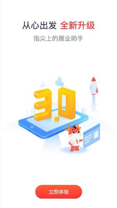 �˱�eͨapp�ٷ��氲׿��v4.2.3