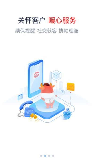 �˱�eͨapp�ٷ��氲׿��v4.2.3