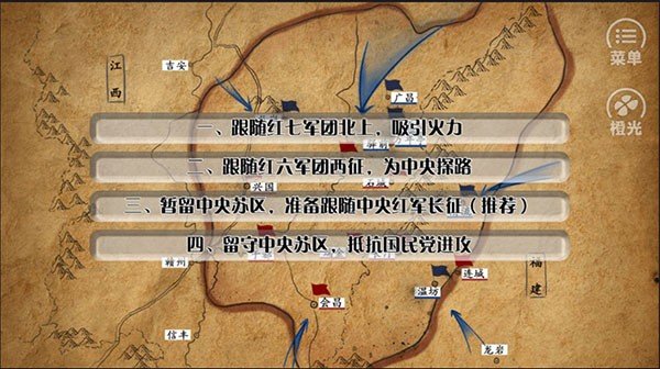 ���߳���·�ٷ���׿��v1.0.1025