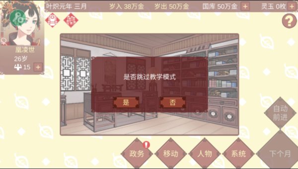 Ů�۵��ճ������汾�����������޾�����׿��v1.09