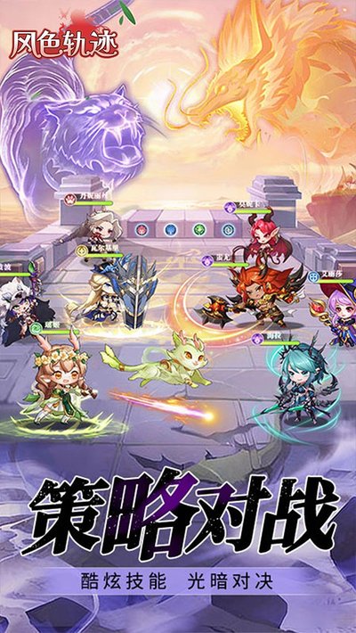 ��ɫ�켣�ۿ۰�׿��v1.0.0