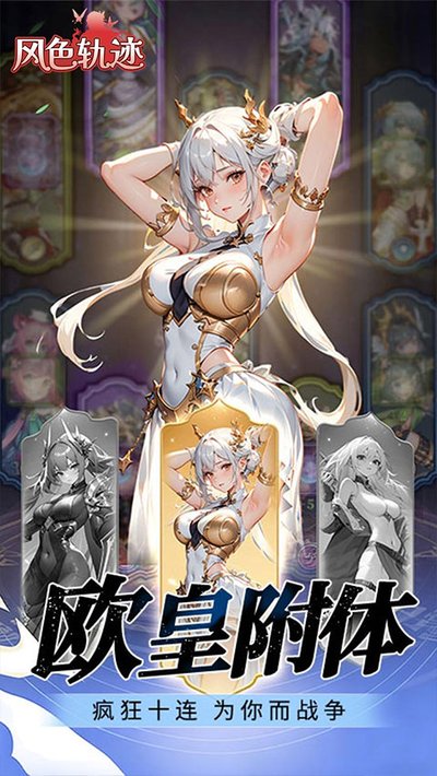 ��ɫ�켣�ۿ۰�׿��v1.0.0