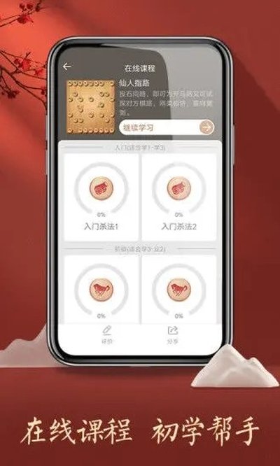 �������尲׿��v4.2.4.8