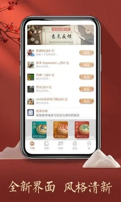 �������尲׿��v4.2.4.8