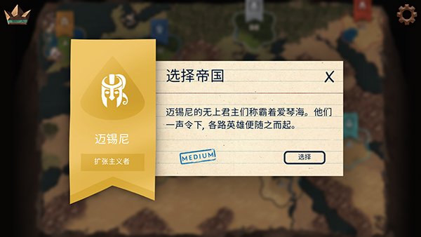 ������(Ozymandias)��Ϸ�ٷ���׿��v0.8.6