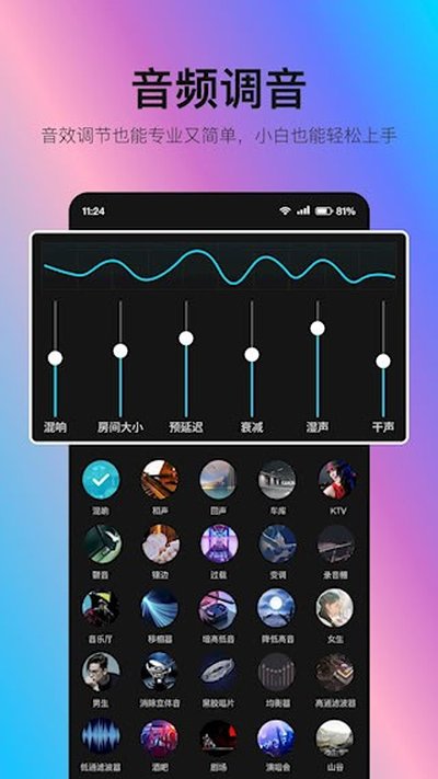 ����������׿��v8.7.1.6