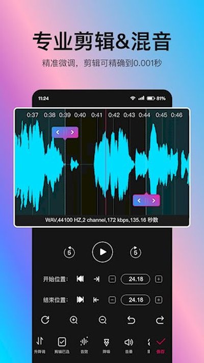 ����������׿��v8.7.1.6
