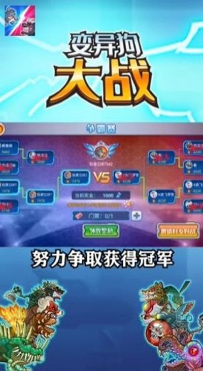 ���칷��ս�ֻ���v1.0.1