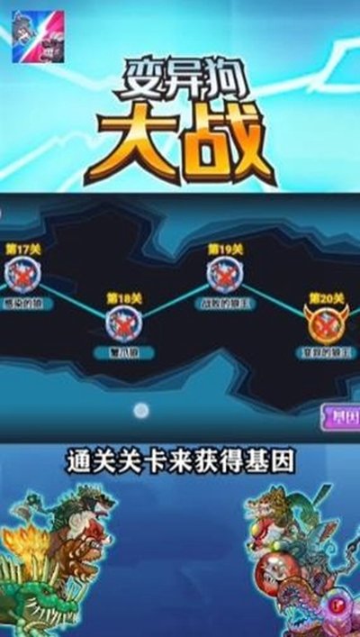 ���칷��ս�ֻ���v1.0.1