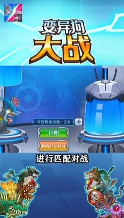 ���칷��ս�ֻ���v1.0.1