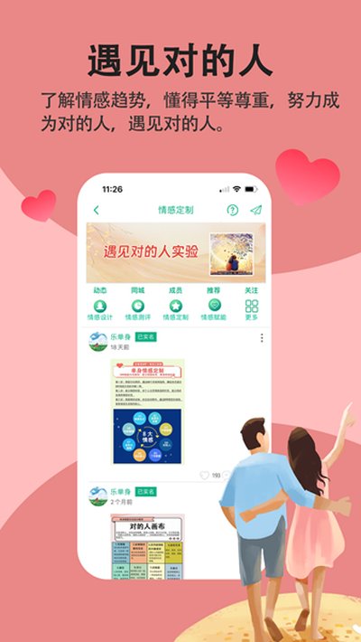 �ֵ�����׿��v3.7.5
