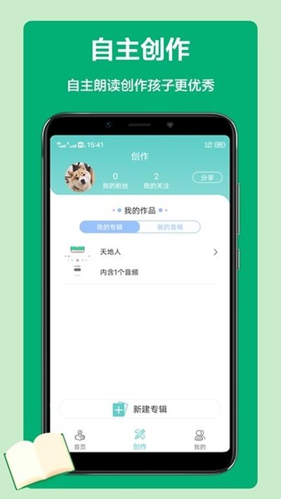 ������д��ʦ��׿��v1.5.18