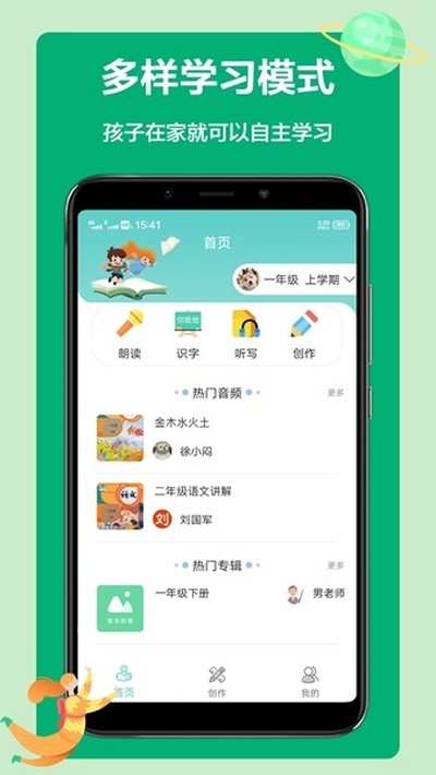 ������д��ʦ��׿��v1.5.18