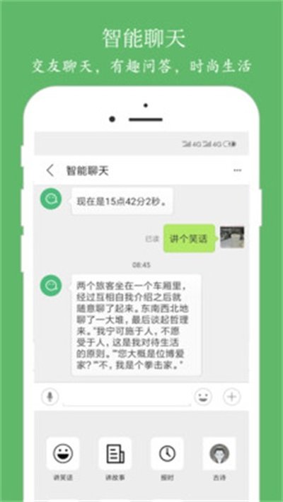 �ʶ���ʦApp�ٷ���v9.6.26