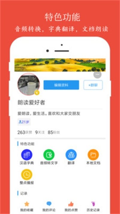 �ʶ���ʦApp�ٷ���v9.6.26