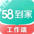 58���Ұ��̶˰�׿��v2.2.9